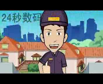 创维酷开（24秒工作室） 截图 1/8