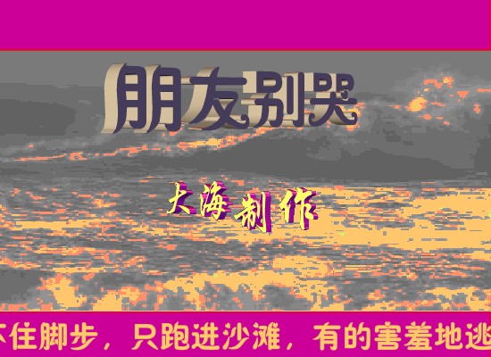 朋友 截图 4