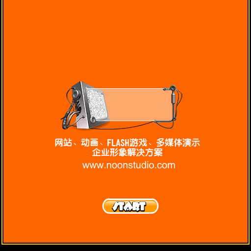 圣诞裸奔 截图 1