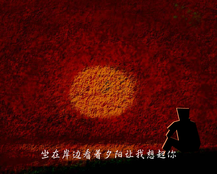 父亲 截图 3