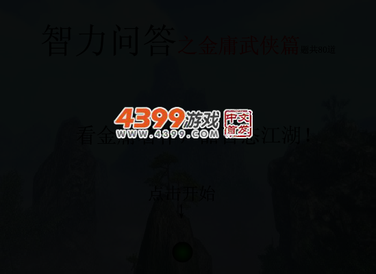 YD9E-D9A0-E5FN 截图 6/8