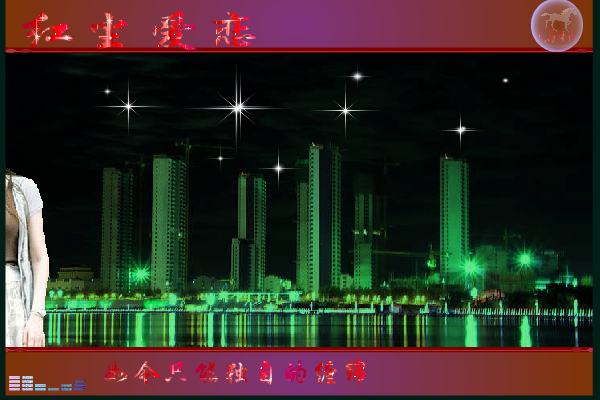 红尘爱恋（maxc） 截图 4/8