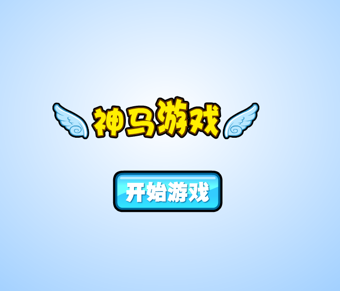 哆啦A梦大团圆 截图 8/8