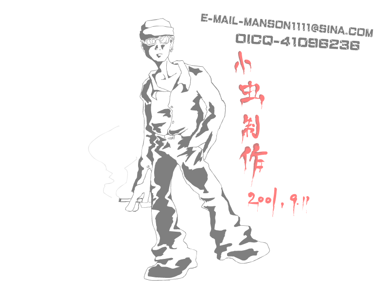 快乐（虫虫儿） 截图 7/8