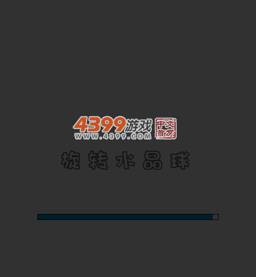 旋转水晶球 截图 4/8