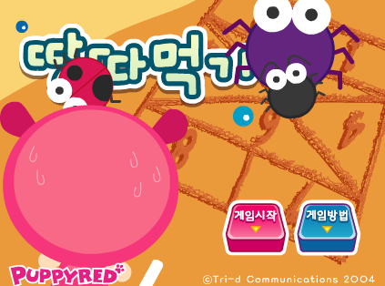 小MM捉虫（puppyred.com） 截图 5/8