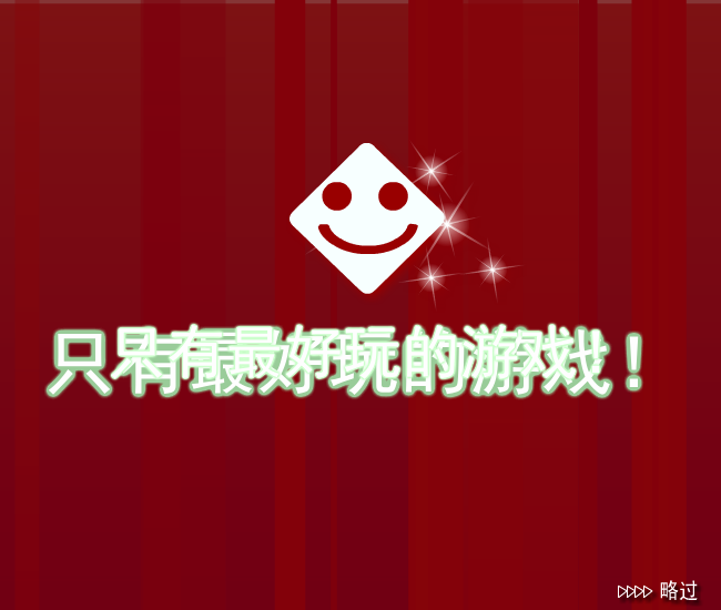 麻将对对碰射击版 截图 3/8