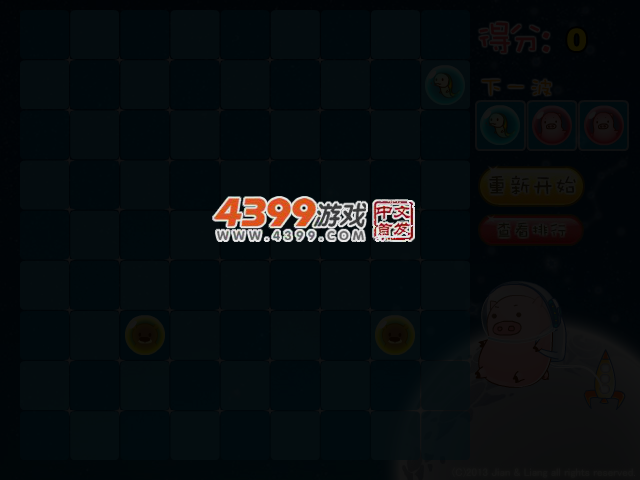 泡泡五子连珠 截图 3/6