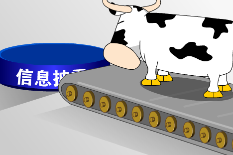财经动画——奶牛篇（liang_bo） 截图 4/8