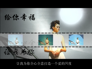 给你幸福(雨田版)（雨田(并演唱)） 截图 2/8