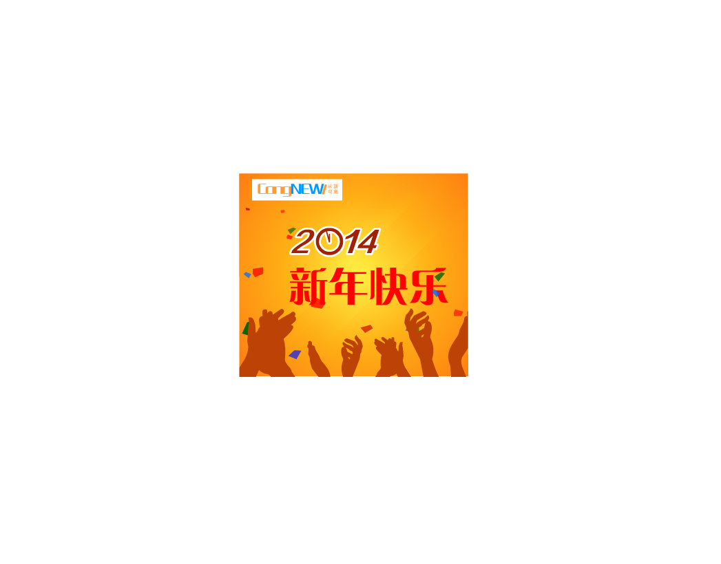 从新电商（二烦人） 截图 7/8