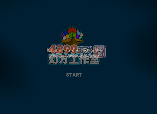 马里奥大叔救公主 截图 7/8