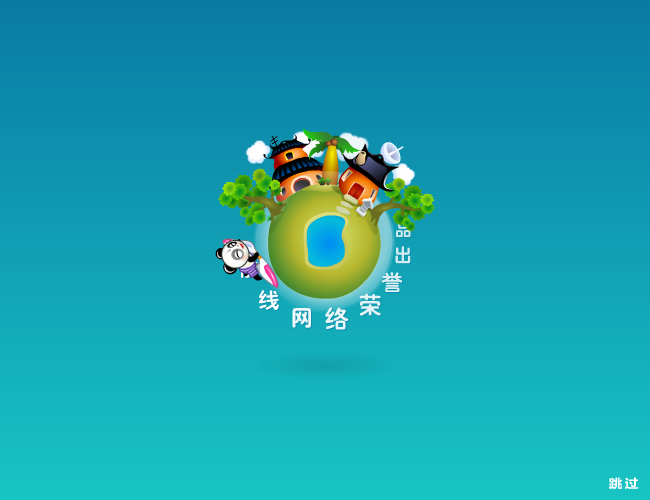 超级极限滑雪 截图 1/8