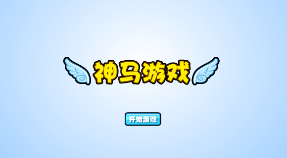 蜘蛛侠闯关 截图 2/8