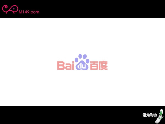 我要幸福之加油站（网络秀） 截图 5/8
