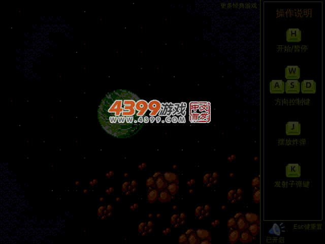 炸弹之王无敌版 截图 2/4