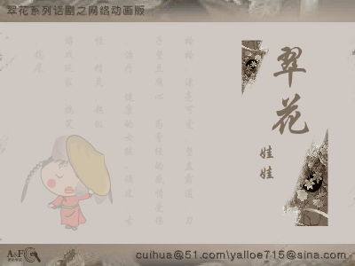 翠花娃娃贺岁篇（小色美） 截图 7/8