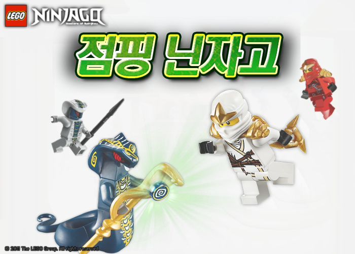 乐高忍者极限登高 截图 3/8