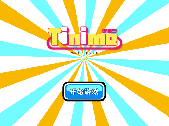 星际小偷 截图 7/8
