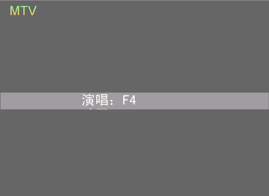 为你执着[F4]（FLYSKY） 截图 1/8