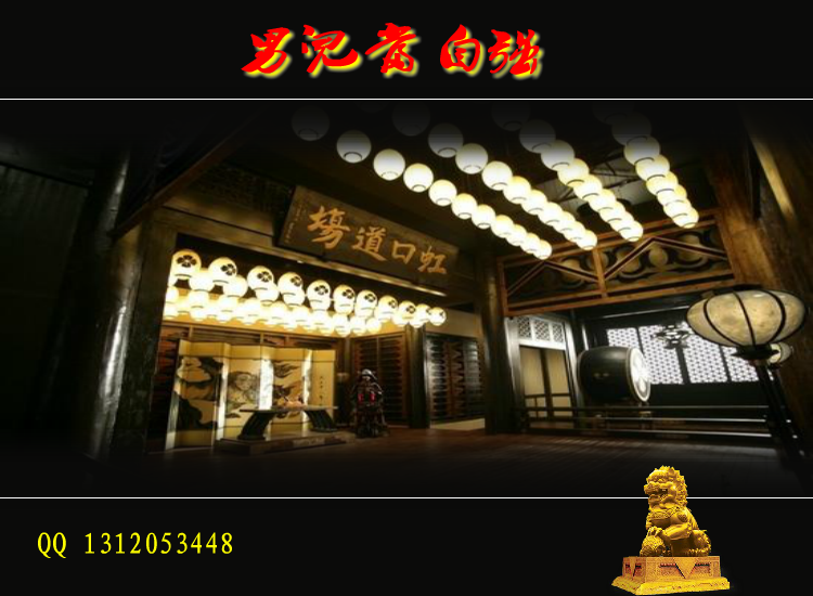 男儿当自强（人在旅途） 截图 4/8