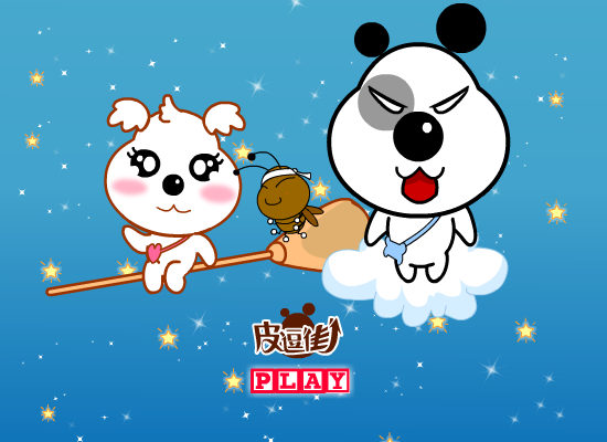 测试你的恋爱心理 截图 8/8