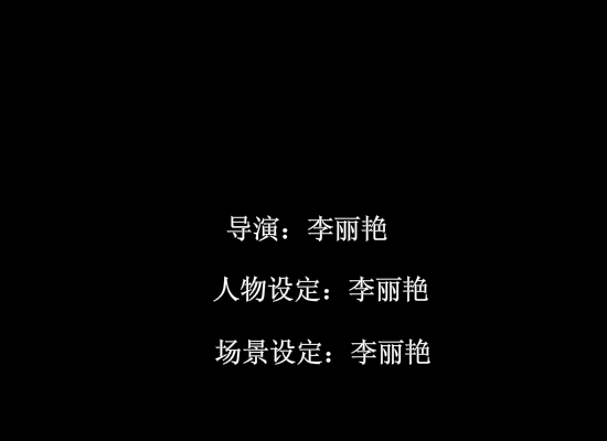 大扫除（岸人） 截图 6/8