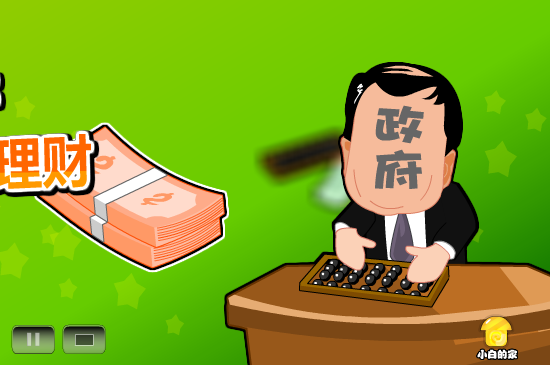 小白闪报——山寨鸟巢（liang_bo） 截图 2/8