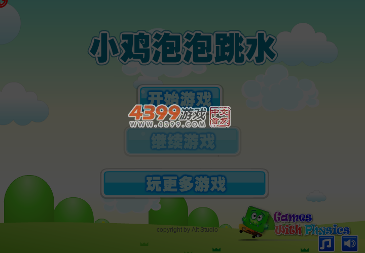 泡泡小鸡跳水大炮版 截图 6/8