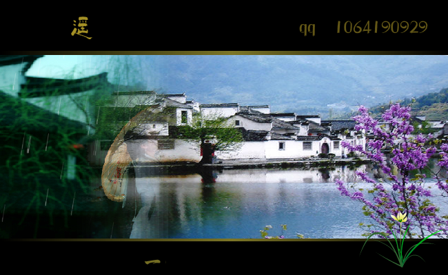 烟雨遥（嫣然一笑123） 截图 5/8