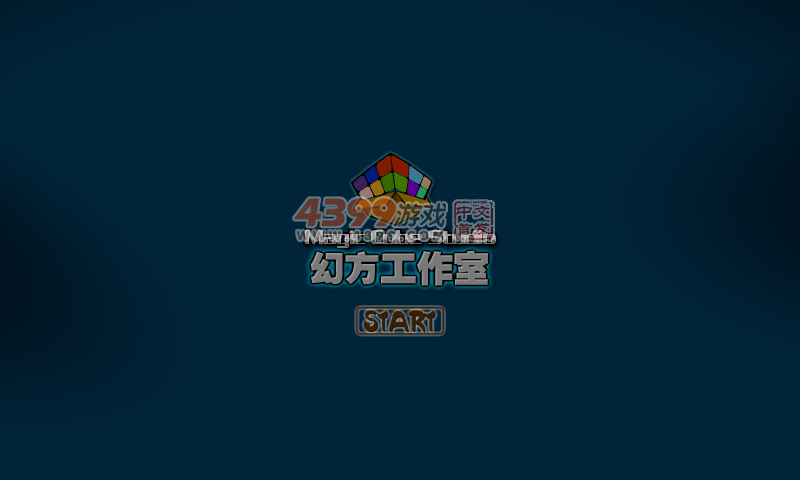 火线猎狐者 截图 6/8