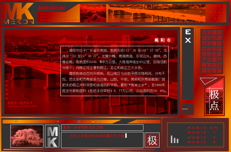 Mekon（mekonlee） 截图 8/8