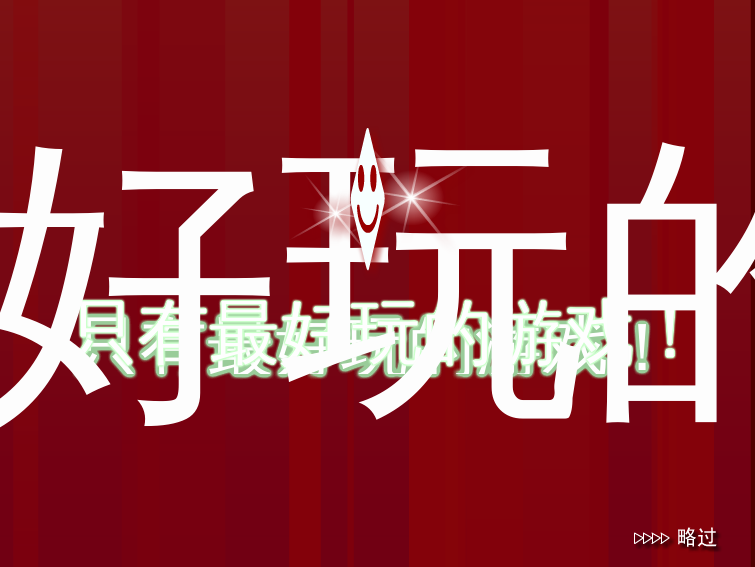 货运仓库 截图 1/8