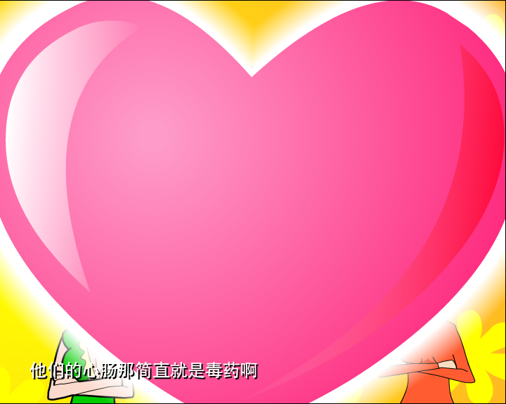 哼哈百乐门系列之失恋（哼哈百乐门） 截图 8/8