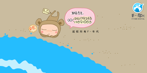 BINGO第四集（F-年代） 截图 5/8
