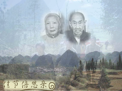 清明（重阳秋林） 截图 2/8