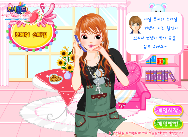 超女试镜 截图 7/7