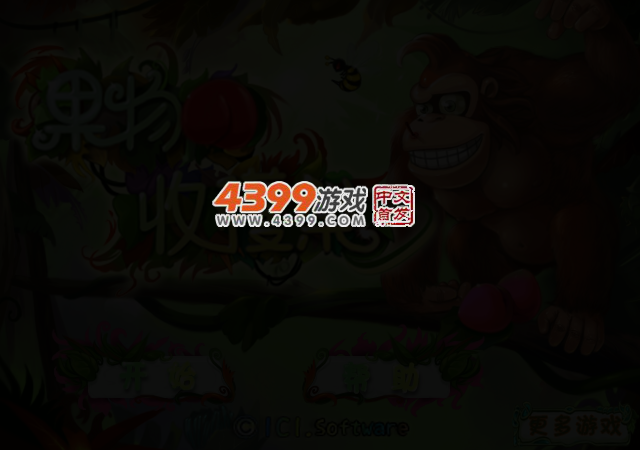 果物收获季 截图 2/3