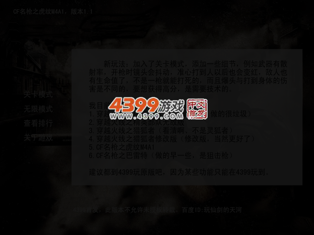 5RFZ-6KHG-2HJ8 截图 3/5