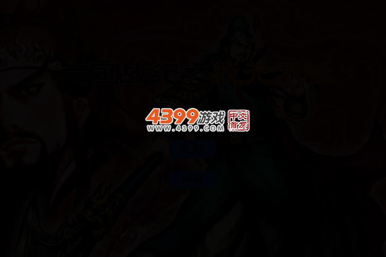 T4VF-DHHD-GRTN 截图 3/6