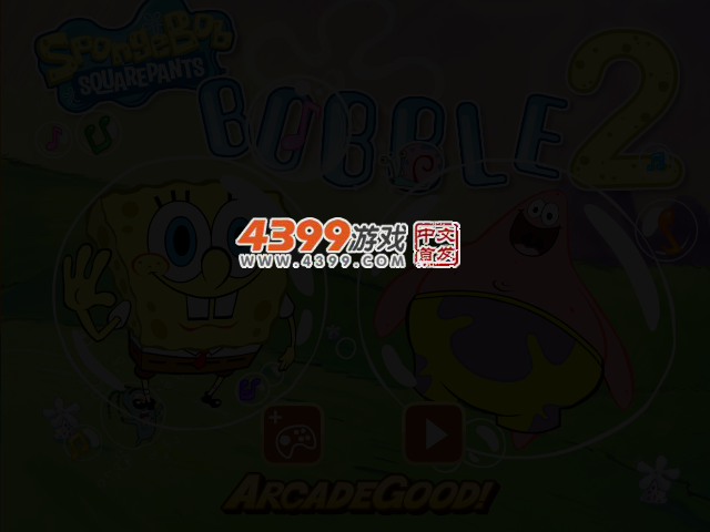 海绵宝宝泡泡龙2 截图 2/6