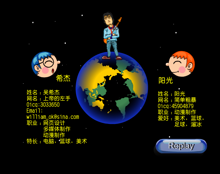 钟鼓楼（william） 截图 2/8