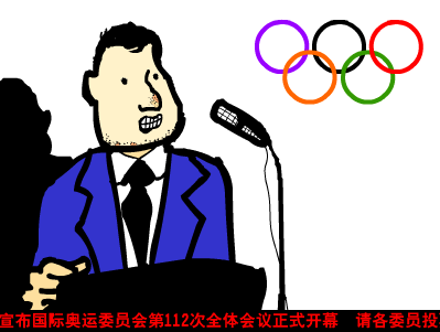 2001年7月13日（赫氏壁） 截图 5/8