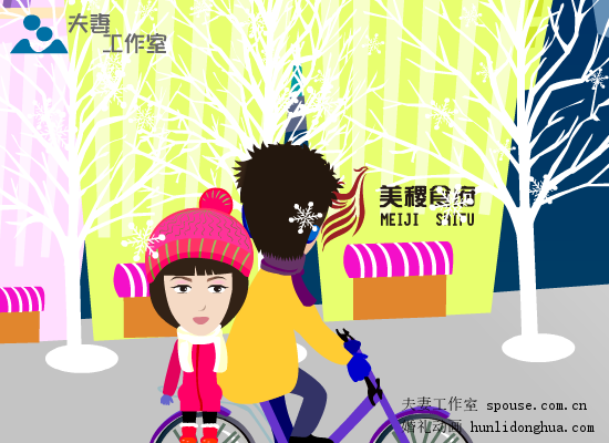 饭店美食宣传广告2（夫妻工作室） 截图 8/8