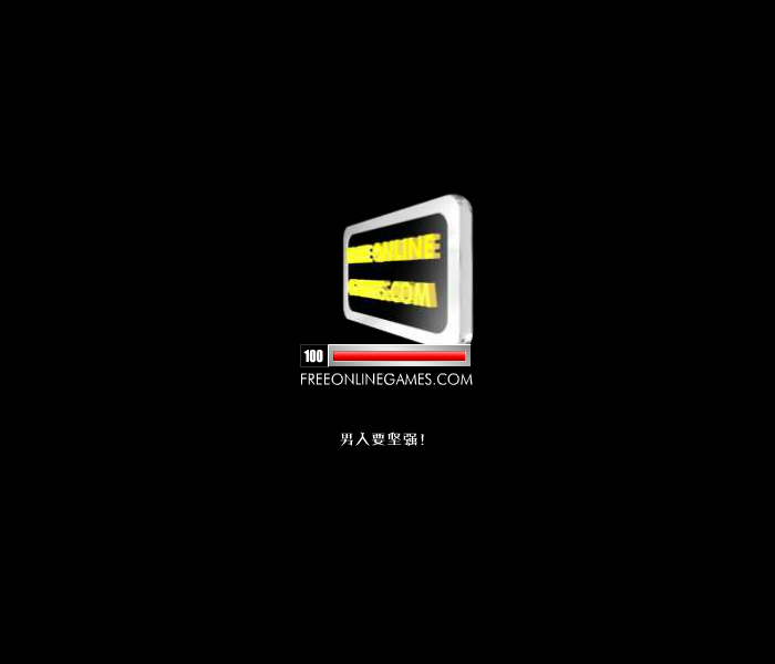 CRNP-14Y8-0G5F 截图 3/7