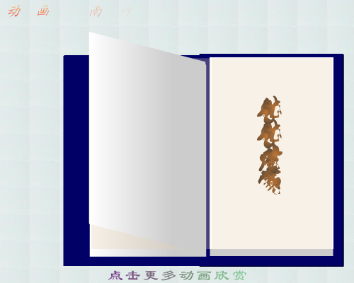 朗诵（nanzhu） 截图 7/8