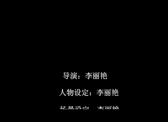 大扫除（岸人） 截图 5/8