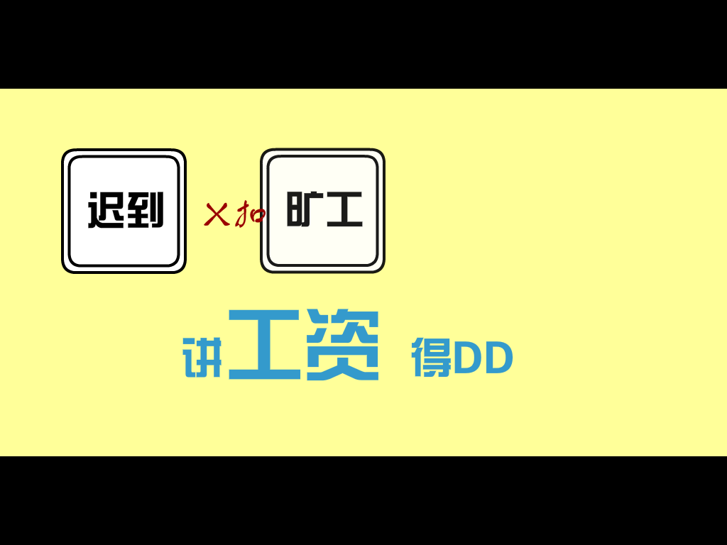 圣诞强盗（暴走飞鸟） 截图 5/8