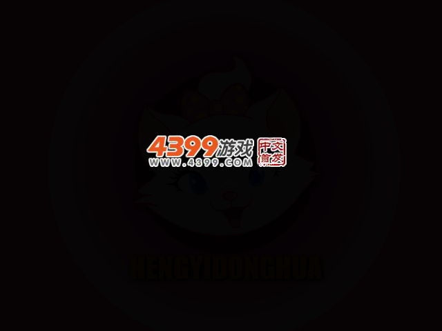 美女大小姐换装1 截图 2/3