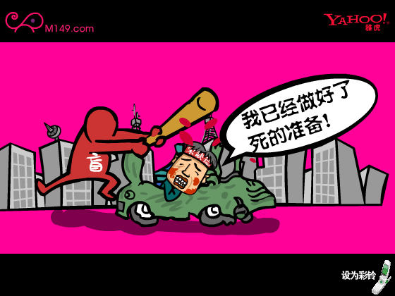 刚刚好 官方版（网络秀） 截图 1/8